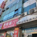 고양대로(일산1동) 이미지