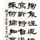 퇴계선생시 이미지