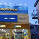 한국타이어 T.station 행신점 | 모델X 타이어 교체 265 45 20 / 275 45 20 한국타이어 아이온 에보 장착 후기 | 티스테이션 중화산점