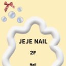 JEJE NAIL(제제네일)