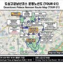 서울시티투어버스(주) 이미지