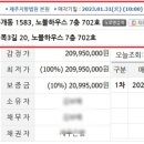 진목3길 이미지