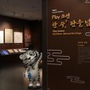 (주)보드게임카페레드버튼 루리웹게임뉴스
