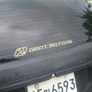 자이언트모터스 이미지