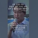 안전성을 장담하지 못 한다-IAEA 이미지