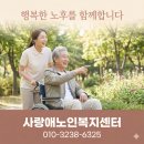 행복동구건강생활지원센터 이미지