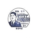 문경마성우체국 이미지