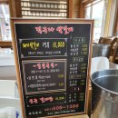 직구나석갈비 이미지