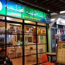 [보라카이자유여행/드보라]보라카이 이슬람 음식 전문점_BAHARAT 이미지