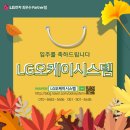 웅상신원아침도시작은도서관 | [LG오케이시스템] 양산시스템에어컨 웅상신도시푸르지오102동 단내림 인테리어 시스템에어컨