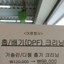 오토오아시스당정 이미지