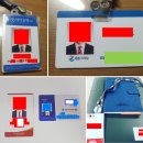 중앙대학교교직원집단급식소 | ★2024 상반기 주요 대학 교직원 면접 정보 정리★