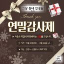 그냥동네안경원 이미지