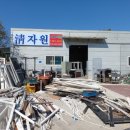 주홍애드