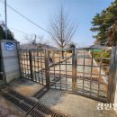 내기초등학교신영분교장 이미지