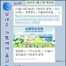 [서울시립미술관] - 구본창의 항해 ＜ 전시(상세) 이미지