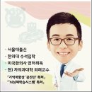 을지성심외과 이미지