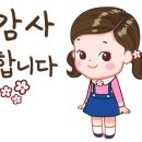 호수님 안녕하셔요 이미지