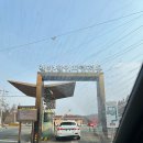 덕진-48 | 전주동물원 일요일 오후 방문후기:)