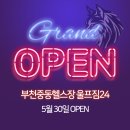 울프짐24 네이버블로그