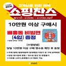 이마트 동탄점 이미지