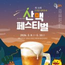 예미농협하나로마트