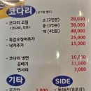 화성식당 이미지