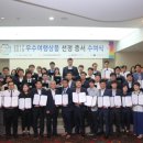 (주)플래티늄 이미지