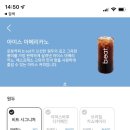 비트박스순천법원점
