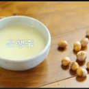 광이원 이미지