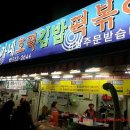 신가네김밥 네이버블로그