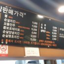 썬더치킨(동주대점) 네이버블로그
