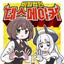 법인대원