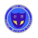 신언중학교 이미지