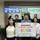 한국농수산식품유통공사