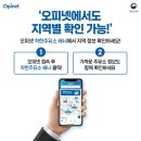 아이콘주유소 네이버블로그