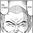 스시다마