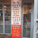 옥길목장 이미지