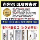 양촌주유소 이미지