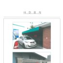 부천로208번길 이미지