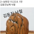 석전수석 이미지