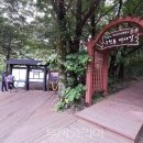 구천동 어사길 이미지