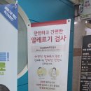 동탄미소소아청소년과의원 네이버블로그