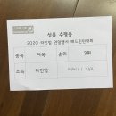 드림체육관 이미지