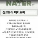 오마뎅천안