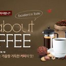 커피킹 이미지