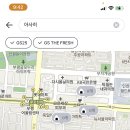 GS상록점 이미지