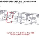부광초등학교+중동반석유치원 이미지