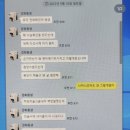 ‘결혼과이혼사이' 남편한테 폭행당했다는 서사랑 남편 인스타 입장문.jpg 이미지