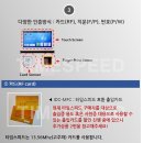 스피드기획 - 광산구 하남산단4번로 172 | 스피드기획